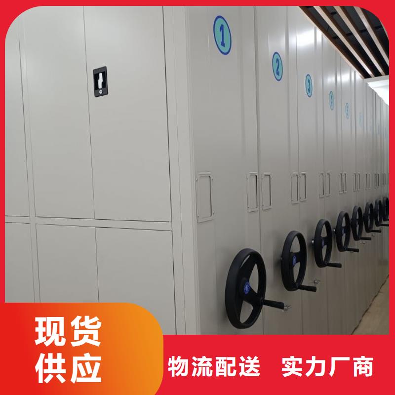 行业营销渠道开发方式【泽信】万宁市密集档案架