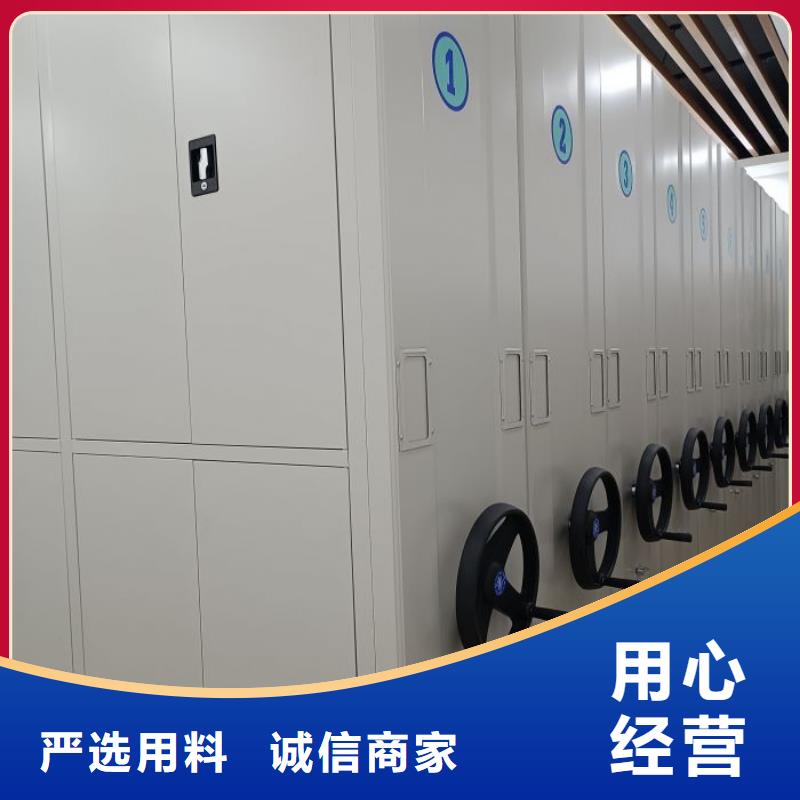 实力工厂【泽信】档案保管密集柜
