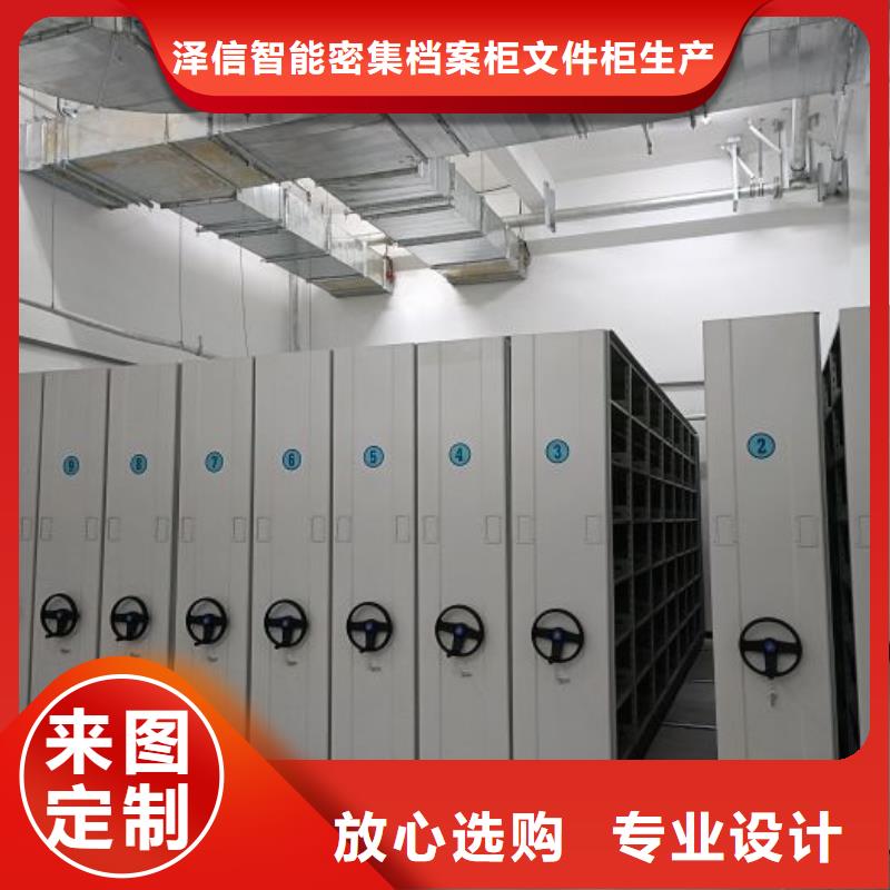 加盟费多少【泽信】自动选层档案柜