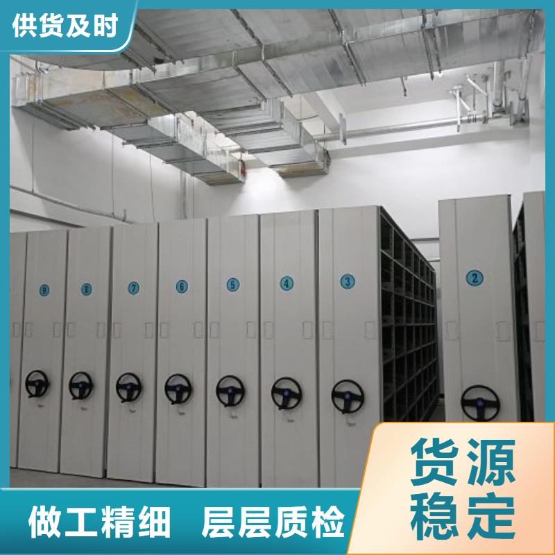 单证档案密集架-我们只做高品质