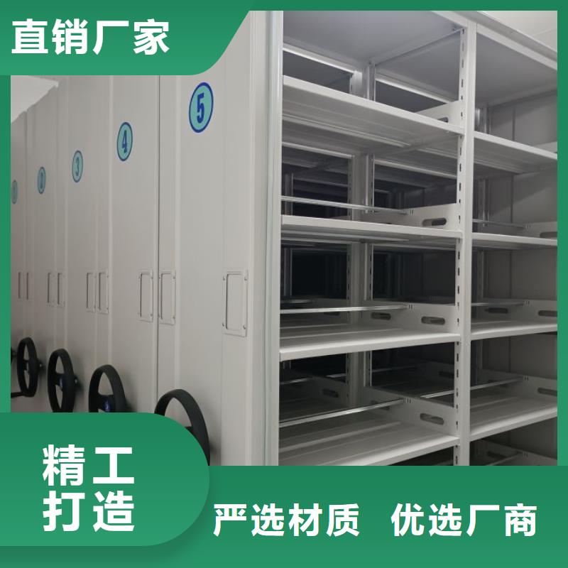 制造商【泽信】密集手摇移动书柜