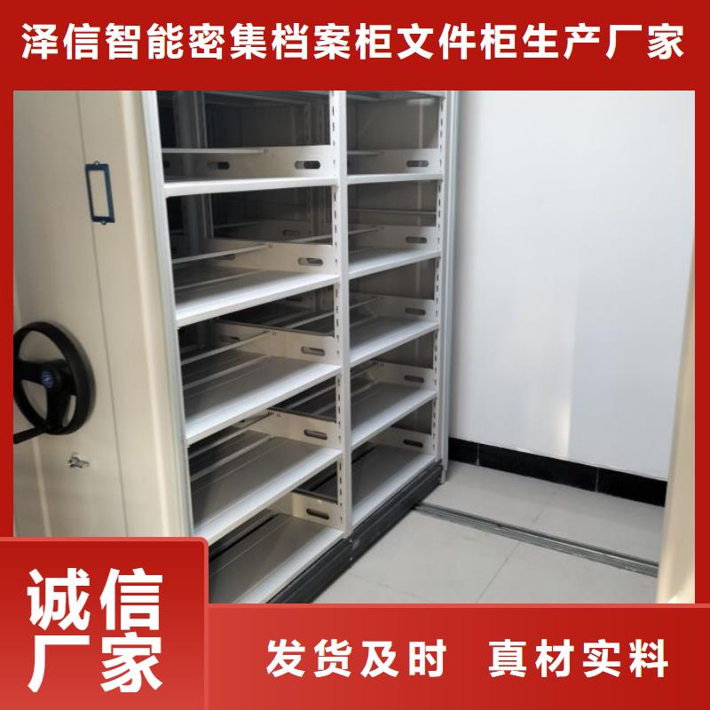 智能移动文件柜视频-港南|平南|河池|钦州|崇左|北海|防城港智能移动文件柜本地厂家值得信赖-泽信智能密集档案柜文件柜生产厂家(贵港市分公司)