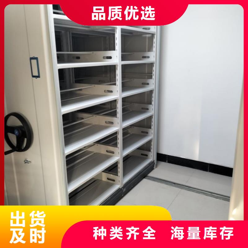 手摇式密集架-手摇式密集架价廉