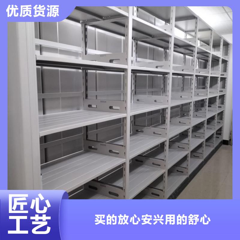 销售价【泽信】密集图书柜