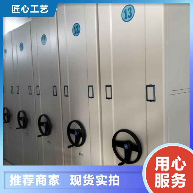 【手动密集架】手摇密集柜免费获取报价覆盖范围含|覃塘|桂平|柳州|百色|来宾|玉林