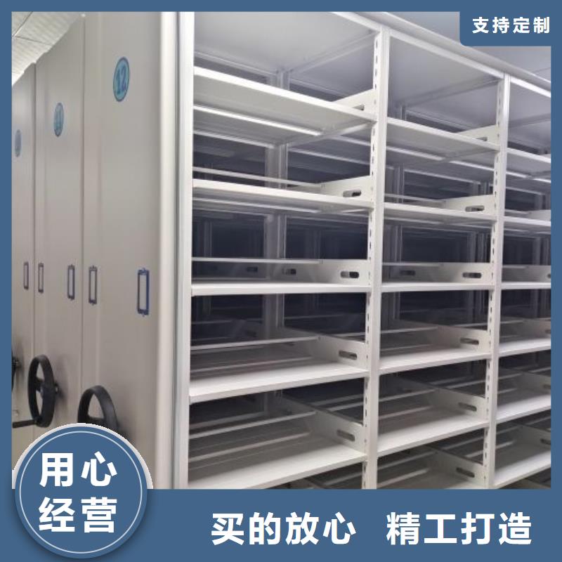 【手动密集架】手摇密集柜免费获取报价覆盖范围含|覃塘|桂平|柳州|百色|来宾|玉林