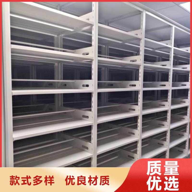 用心服务【泽信】档案馆藏室密集柜