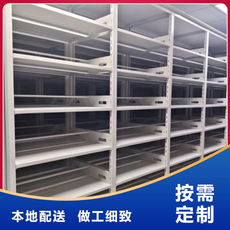 服务至上【泽信】密集图书柜