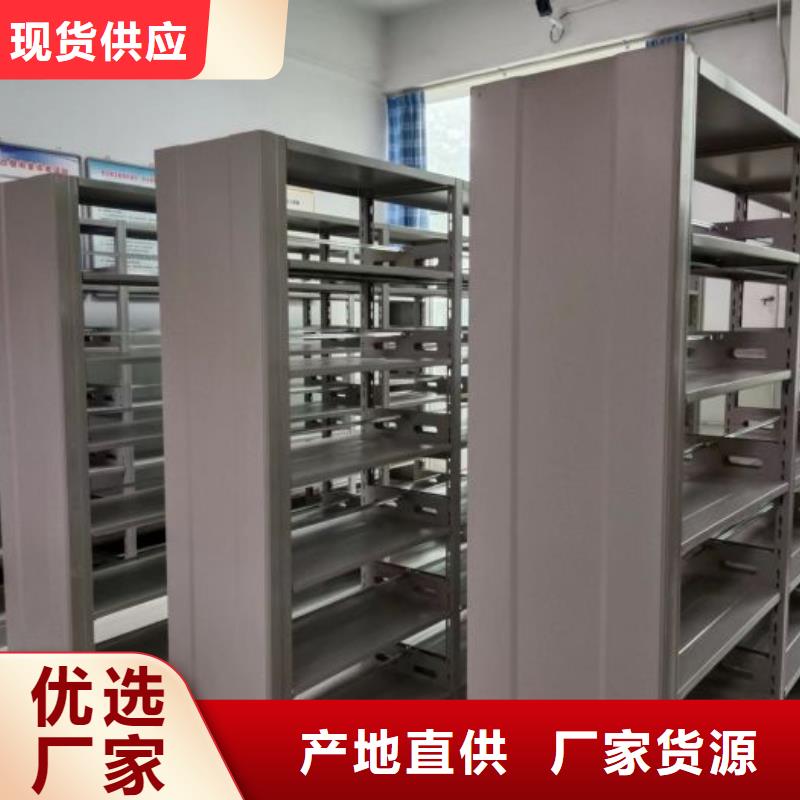 供求网【泽信】智能回转档案柜