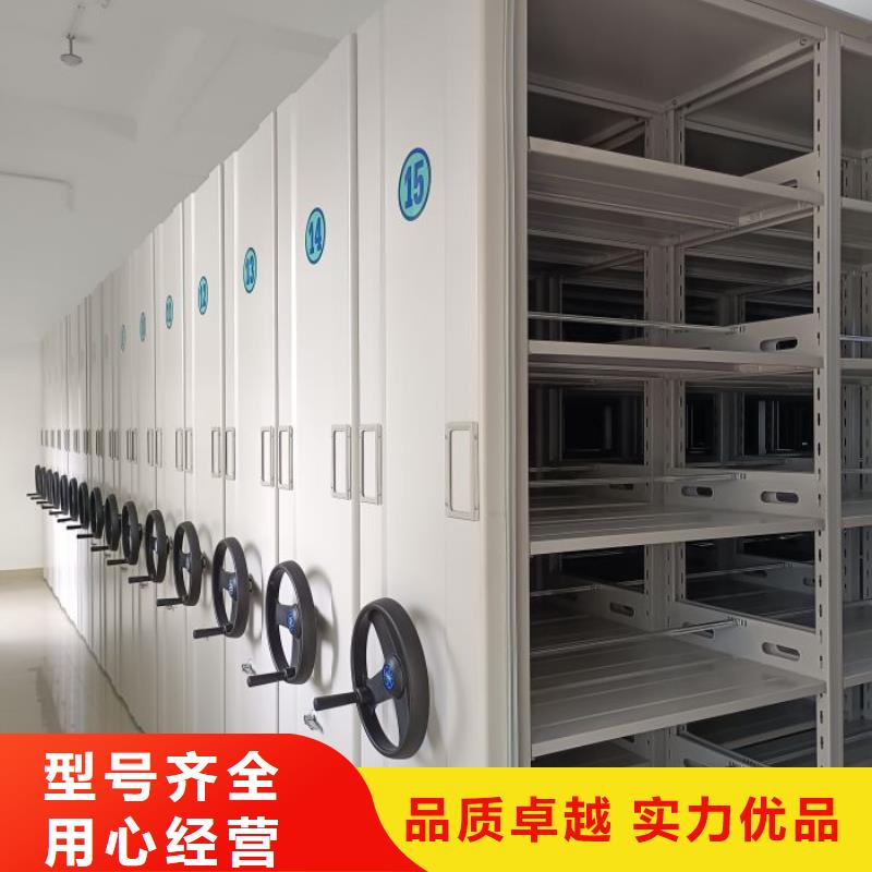 厂家的好处和积影响【泽信】密集文件柜