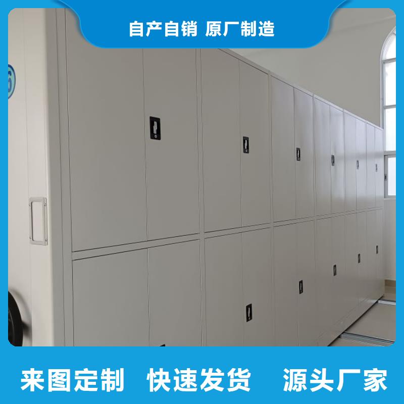 厂家哪家好【泽信】手动密集档案资料柜