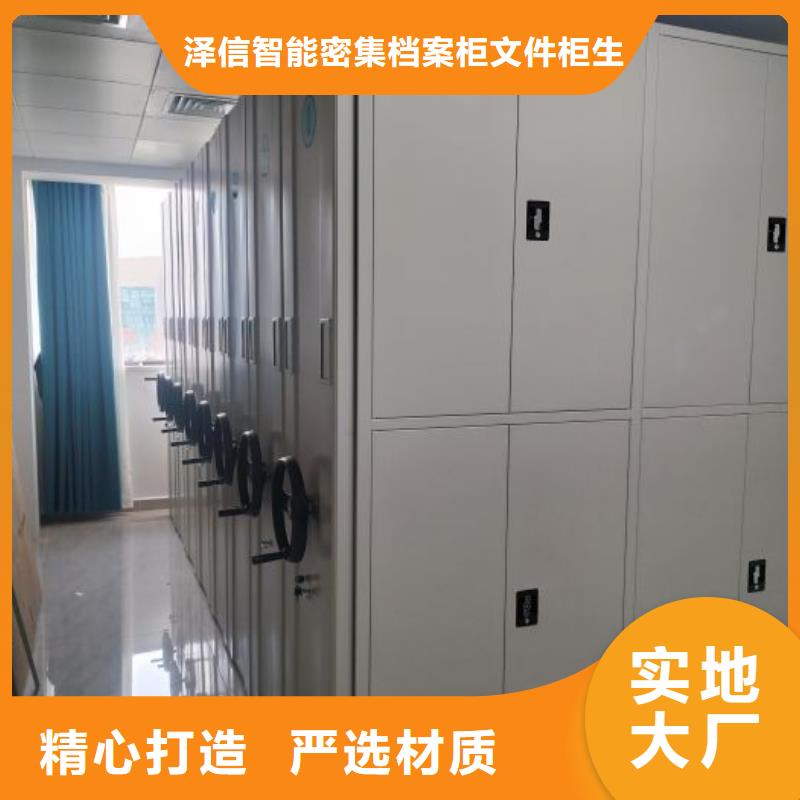 移动档案架直销厂家