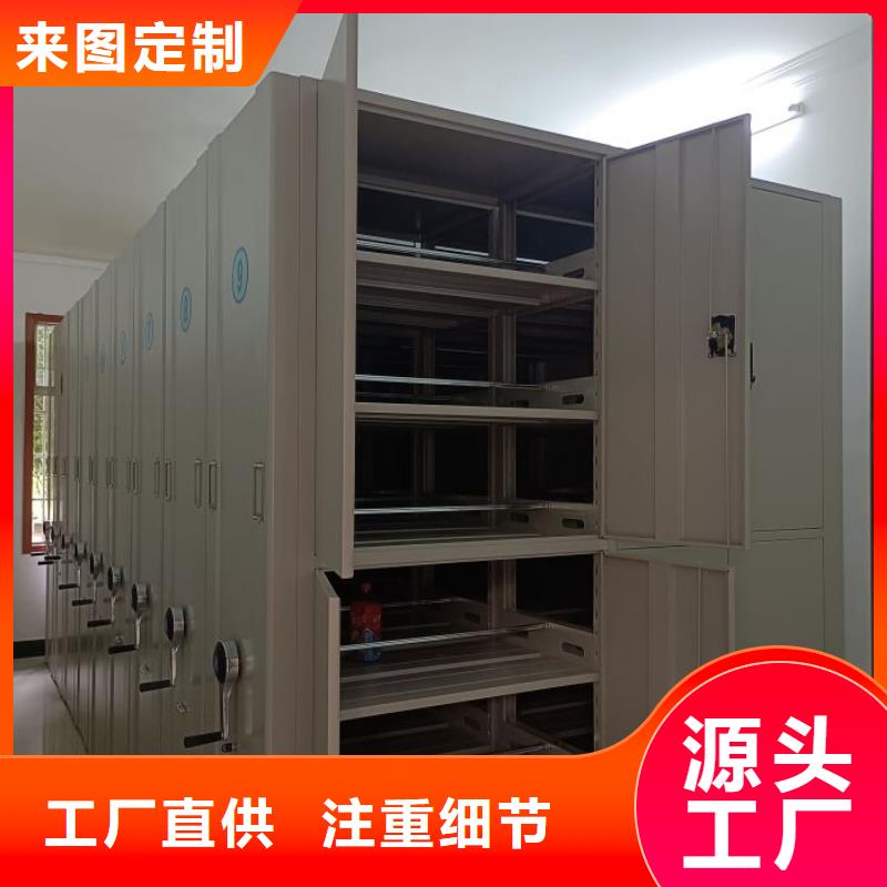 那有厂子【泽信】行走式密集柜