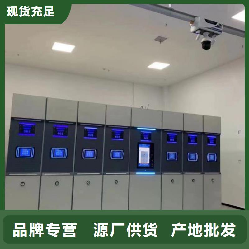 库房活动密集柜-品牌厂家