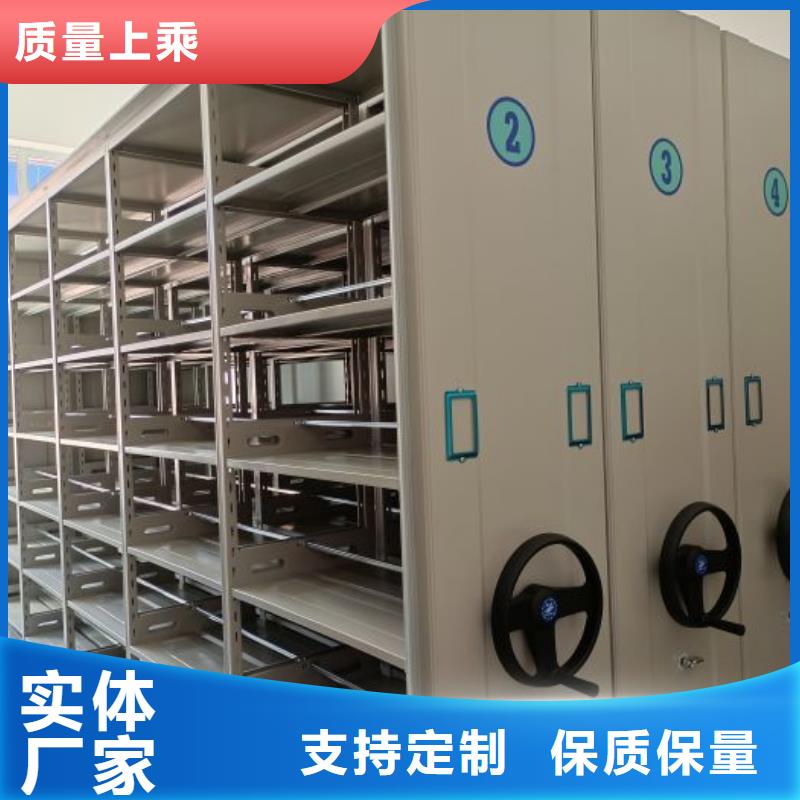 厂家供应【泽信】档案馆资料密集柜