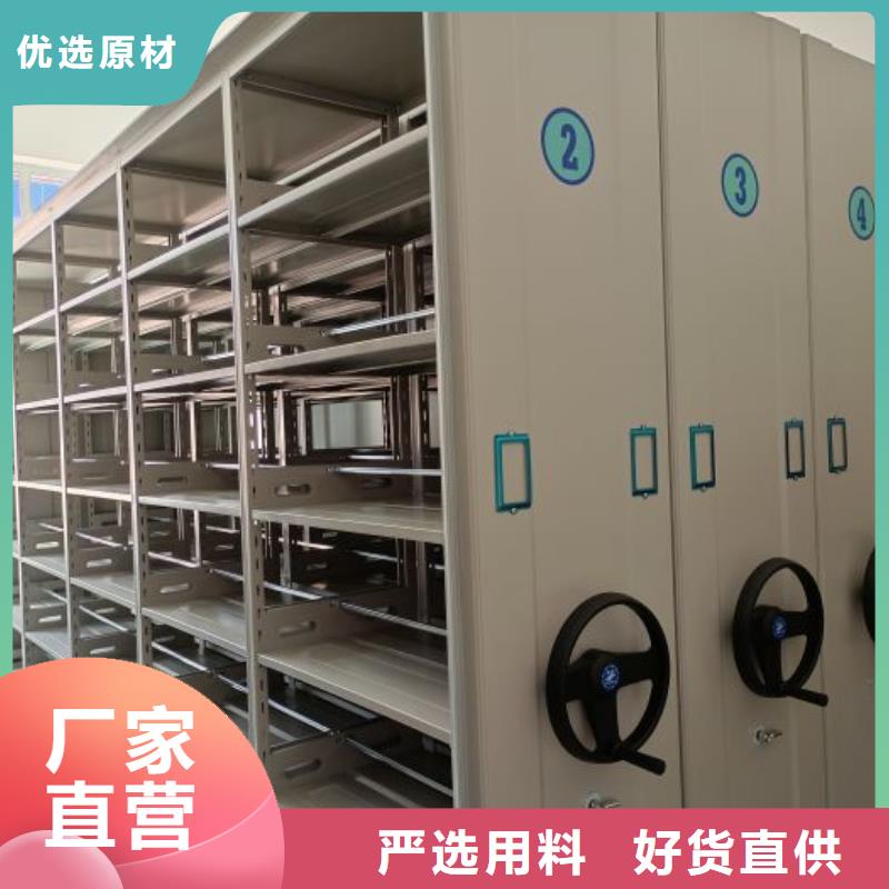 技术服务【泽信】档案管理密集柜