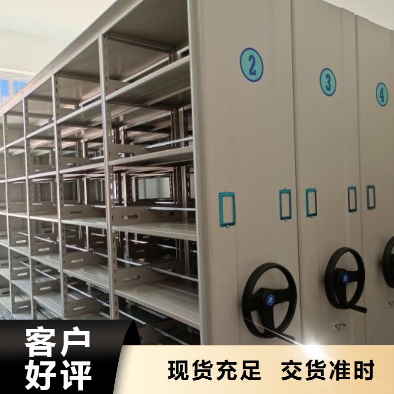 恭请咨询【泽信】手摇密集型凭证档案架
