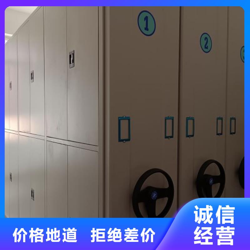 手摇式密集架-手摇式密集架价廉
