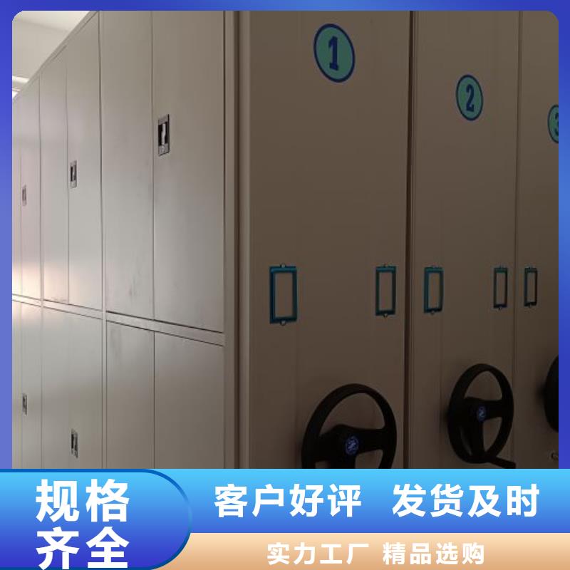 #仓储密集柜#-可定制