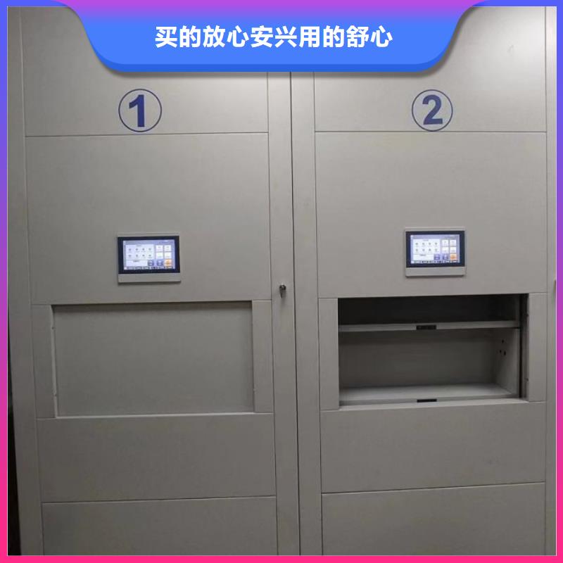 诚信的档案室用移动密集柜生产厂家