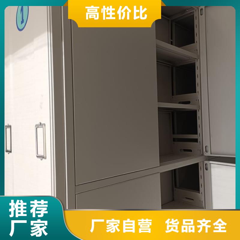 敬请光临【泽信】密集移动柜