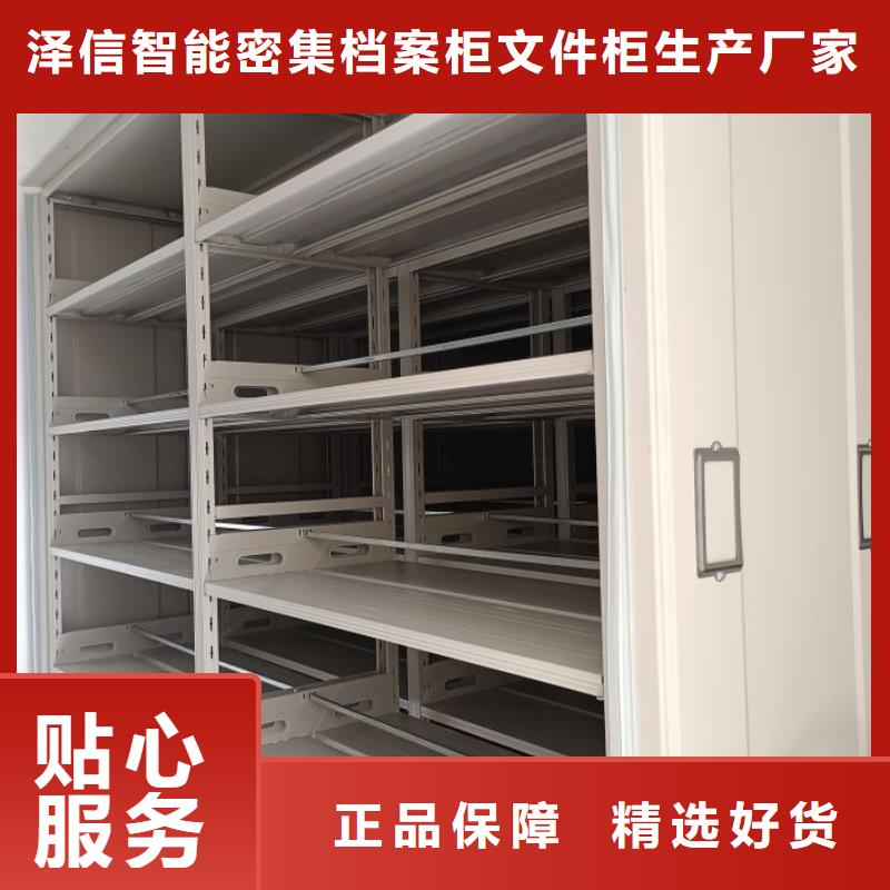 移动档案架直销厂家