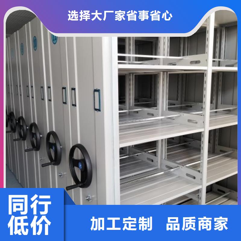欢迎来电【泽信】手摇密集活动柜