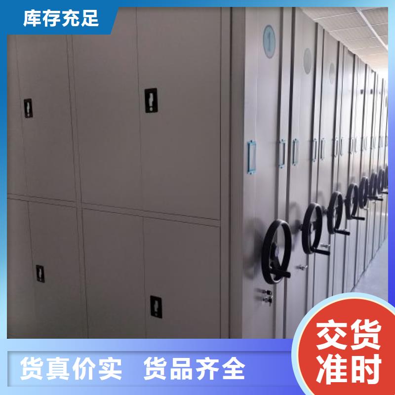 技术咨询【泽信】密集架结构图