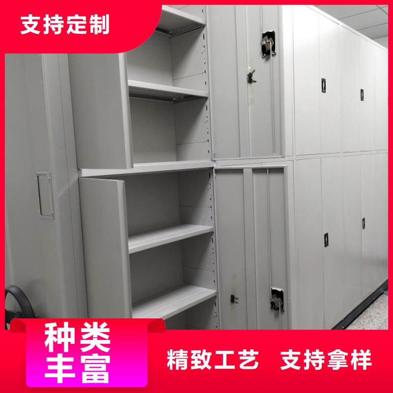 价格合理的拆装档案保管密集柜基地