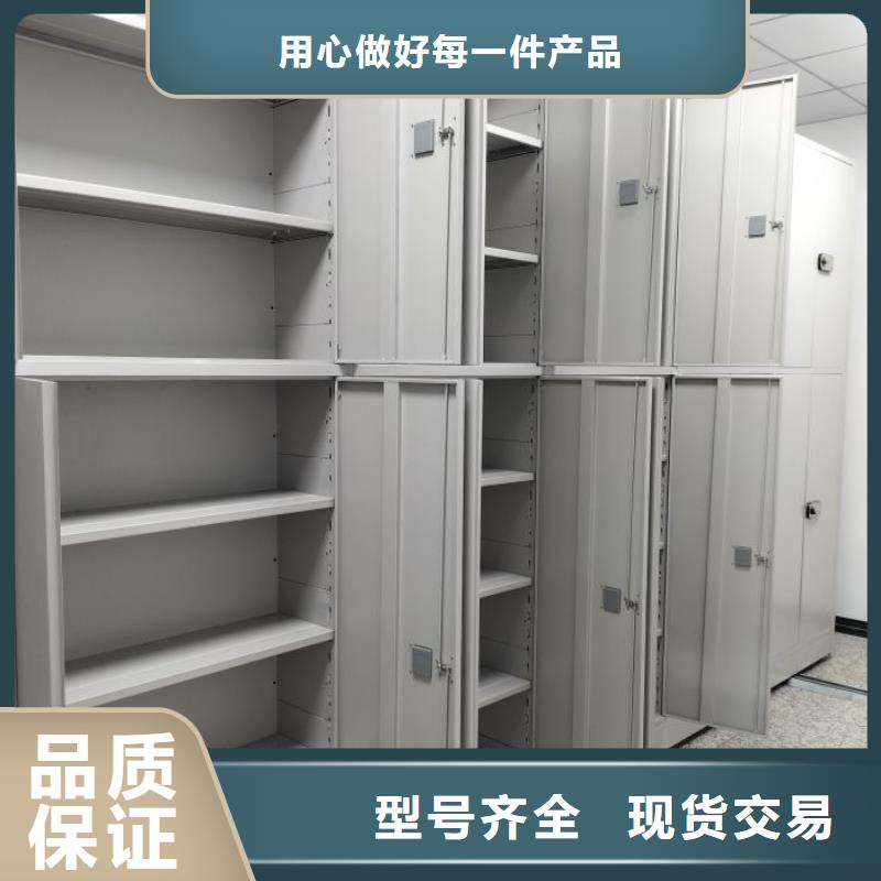加盟商【泽信】档案室用密集架