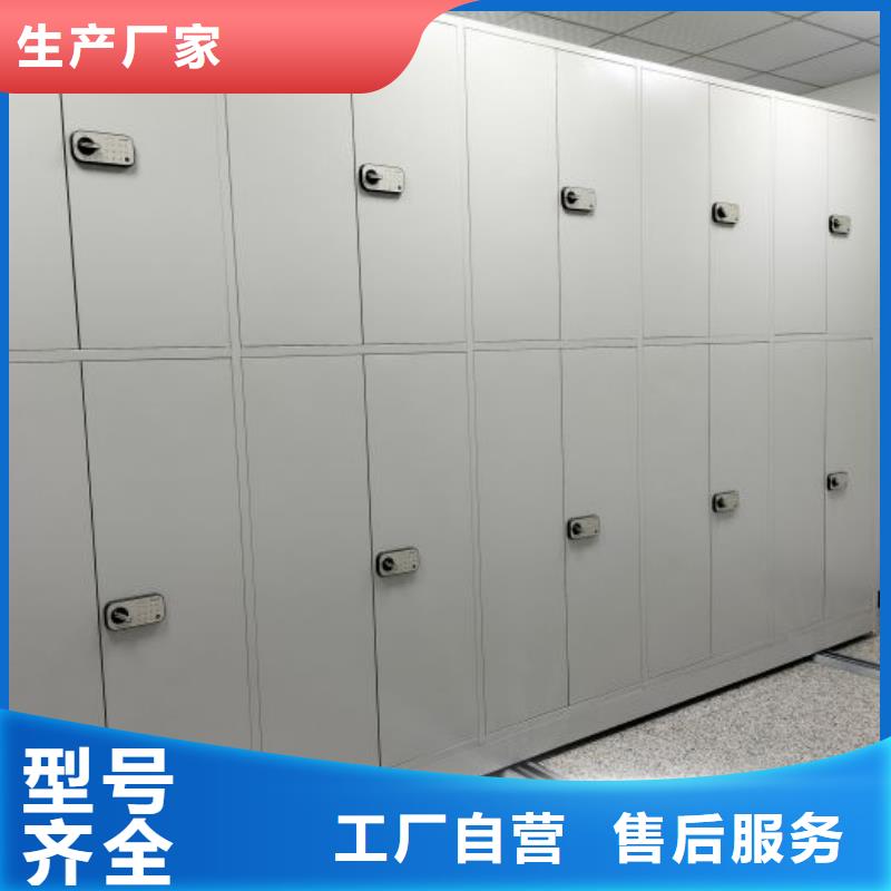 实力工厂【泽信】档案保管密集柜