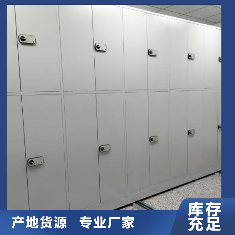 欢迎访问【泽信】移动式档案柜