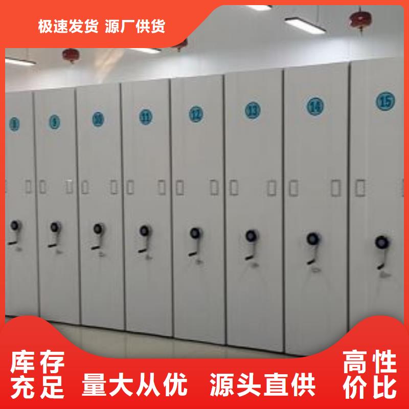 手摇式密集架-手摇式密集架价廉