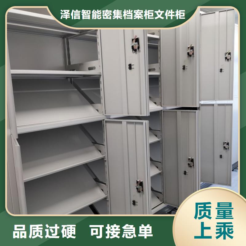 交易市场【泽信】密集文件架