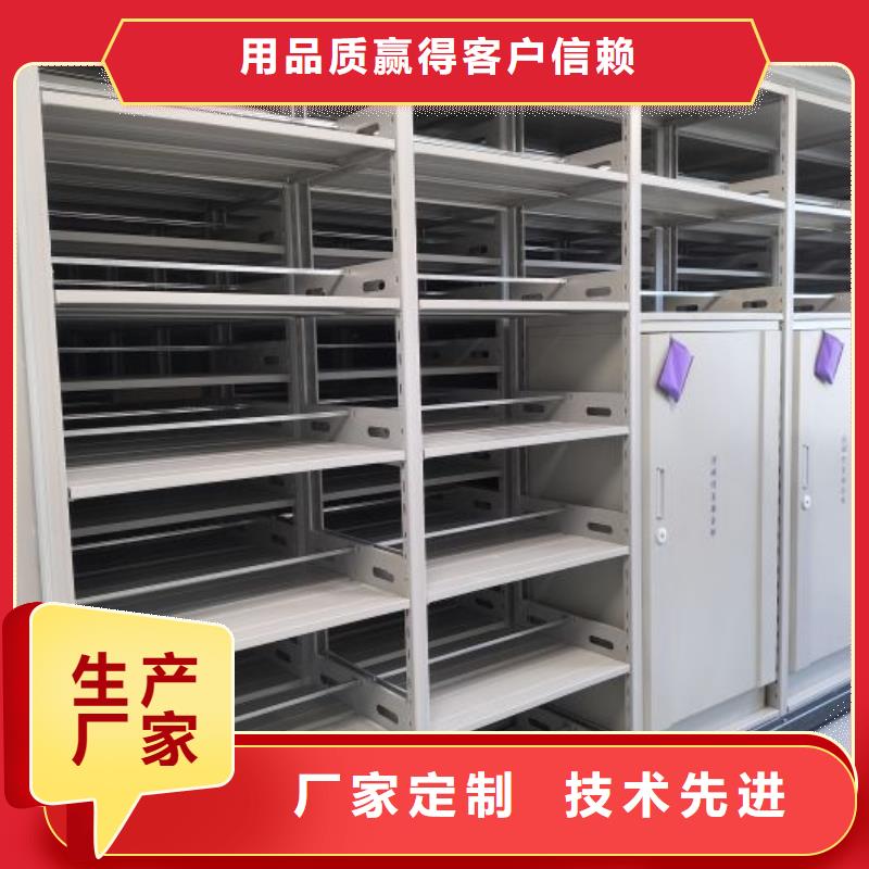 操作步骤【泽信】密集移动档案柜