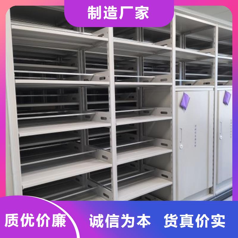 【 手动密集架手动密集柜专业生产制造厂】