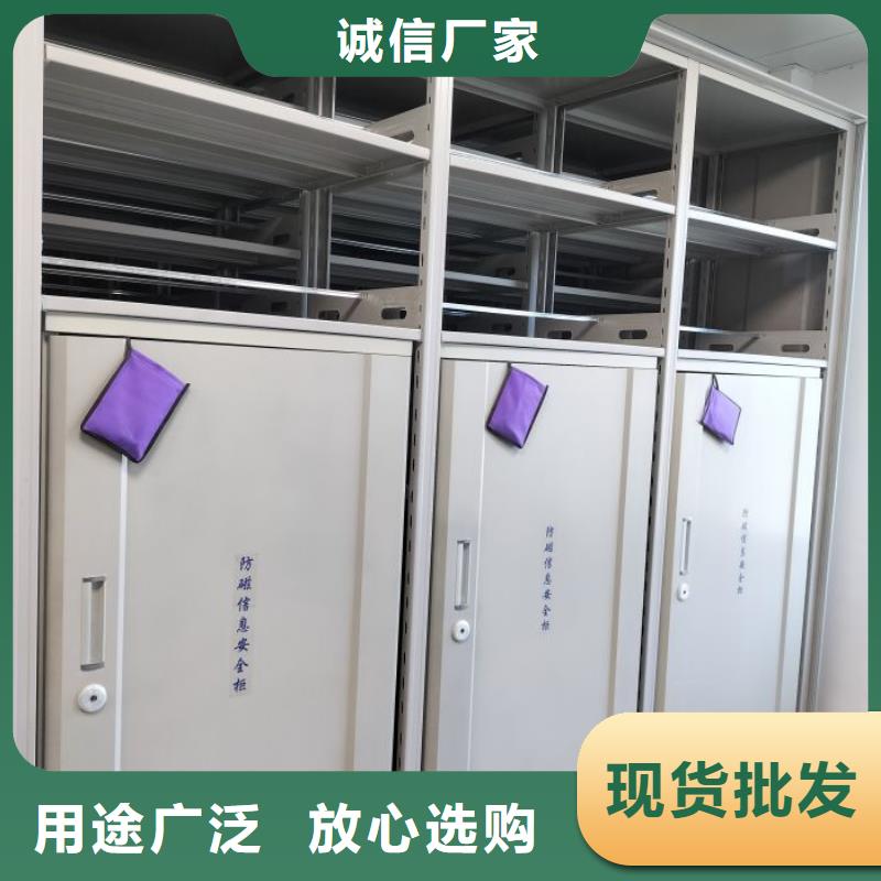 单证档案密集架-我们只做高品质