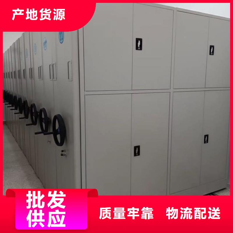 移动档案架直销厂家