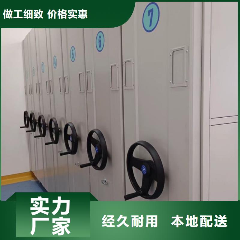 文件密集架可靠的商家