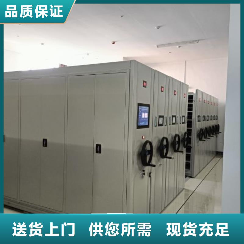 欢迎访问【泽信】移动式档案柜