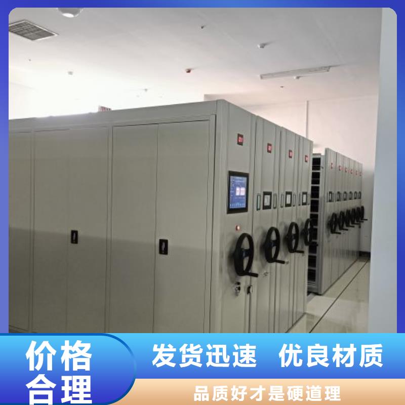 【手动密集架】手摇密集柜免费获取报价覆盖范围含|覃塘|桂平|柳州|百色|来宾|玉林