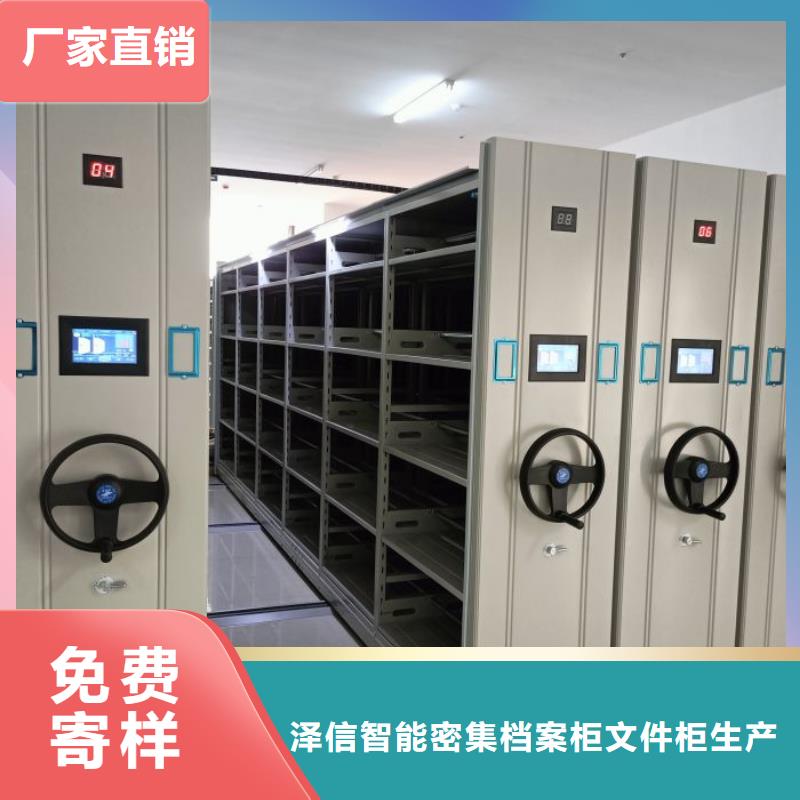 恭请咨询【泽信】手摇密集型凭证档案架