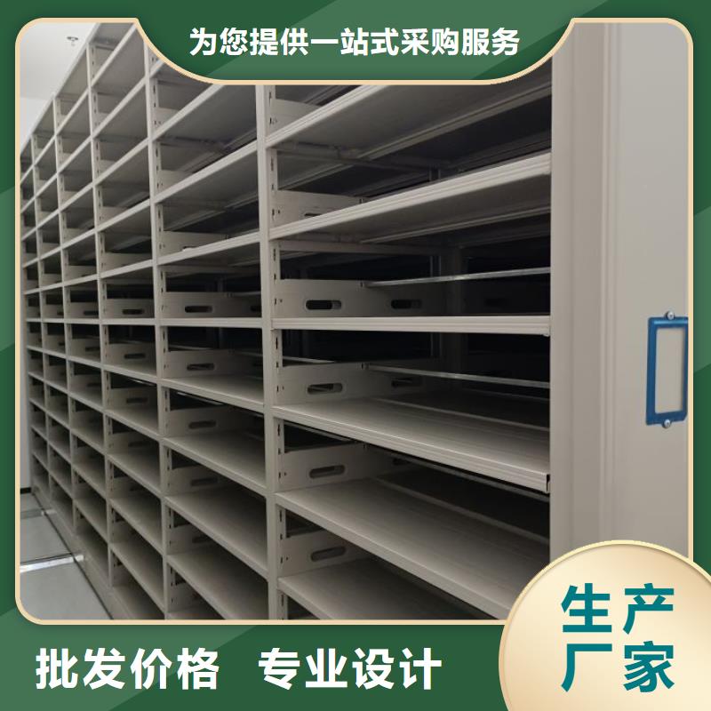 认真负责【泽信】不动产档案密集柜