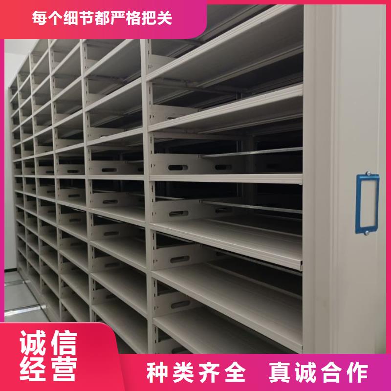 库房活动密集柜-品牌厂家