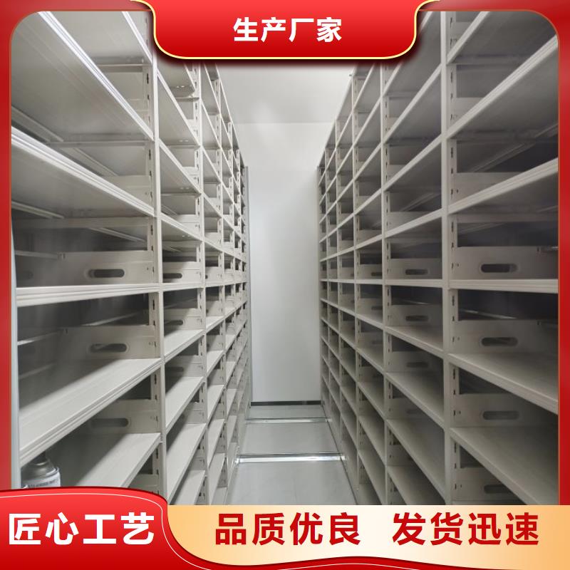 别拘一格【泽信】档案室用智能型密集架