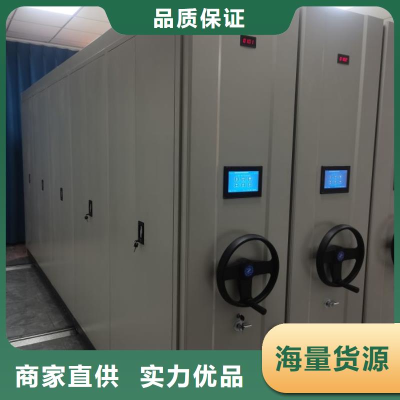 免费咨询【泽信】文昌市密集手摇移动书柜