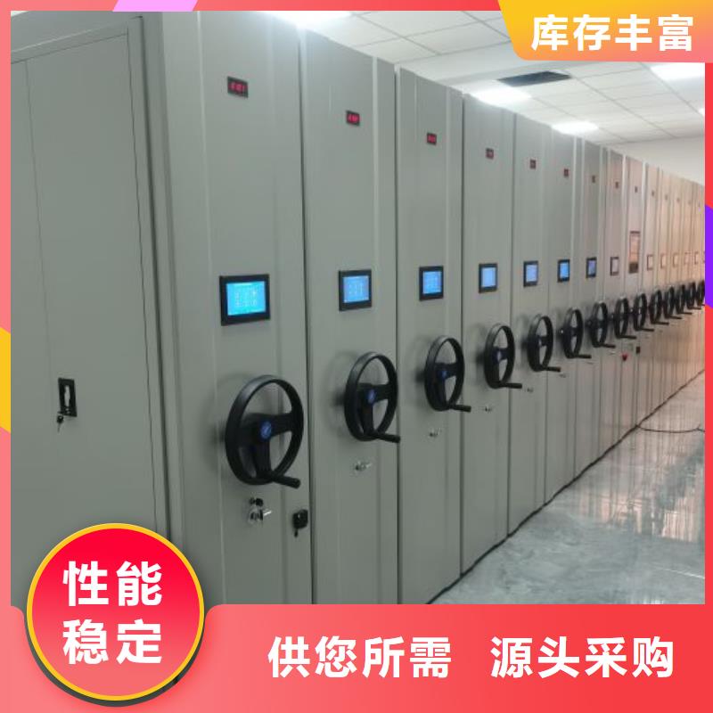 销售方法【泽信】图书密集架
