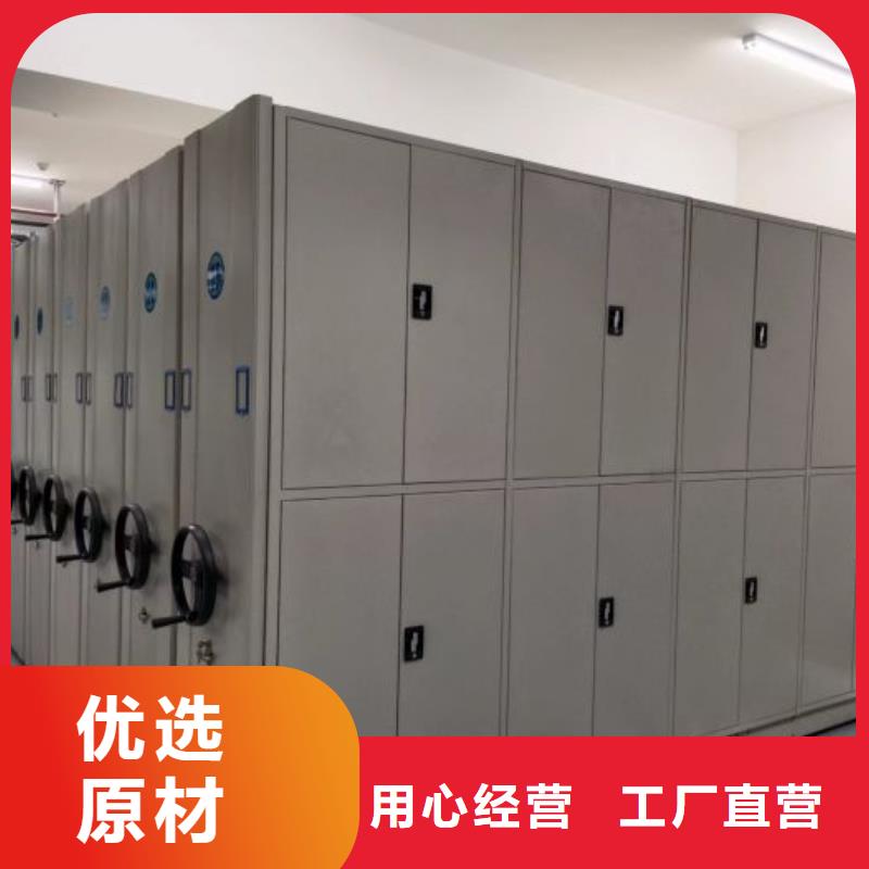 有现货的档案资料管理密集柜厂家