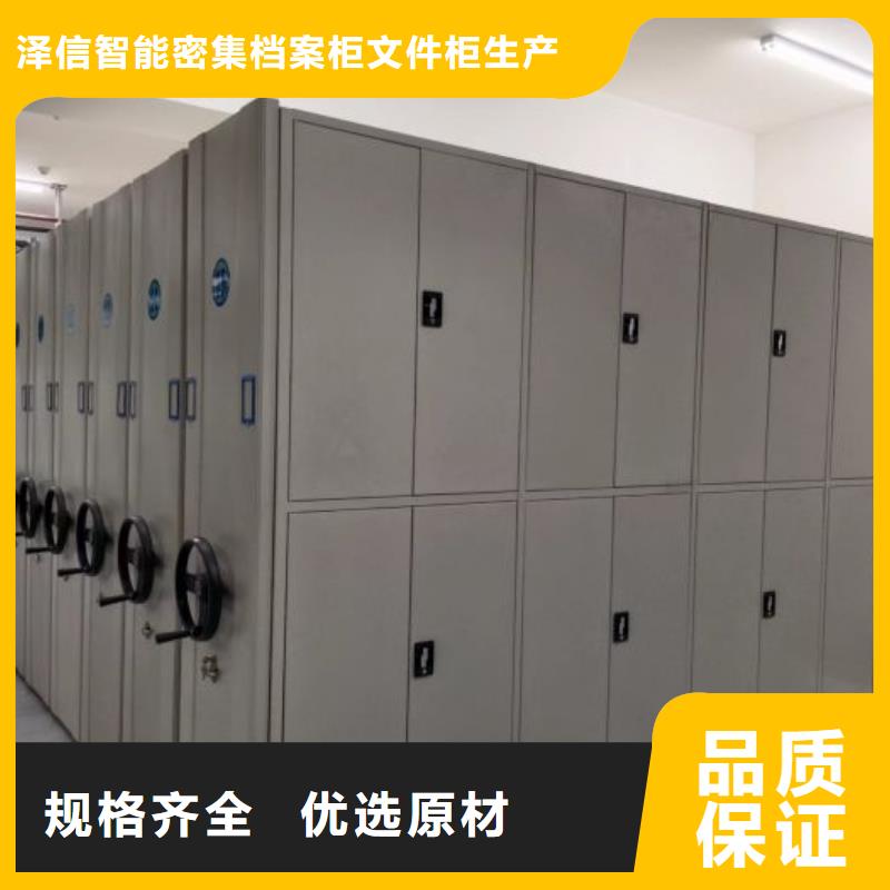 厂家服务为先【泽信】档案室三化一体密集柜