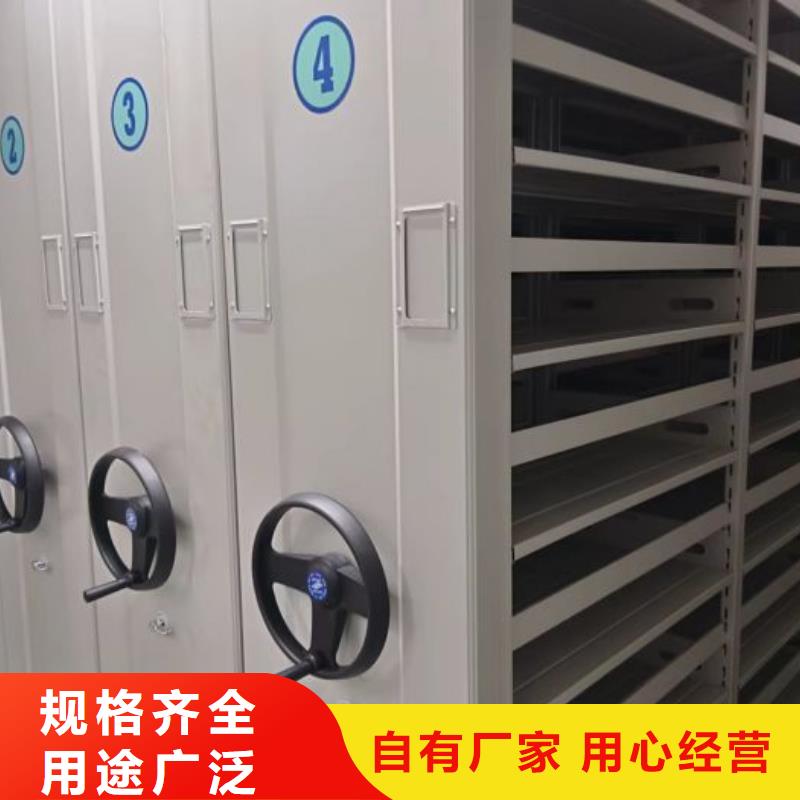 销售商【泽信】柱式手动密集架